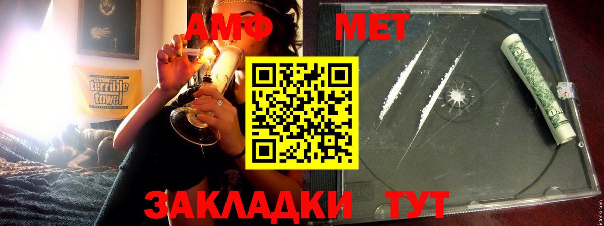 Амфетамин 98% Комсомольск-на-Амуре