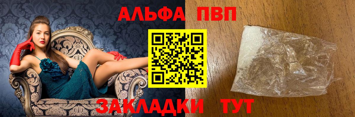 A PVP СК КРИС Комсомольск-на-Амуре