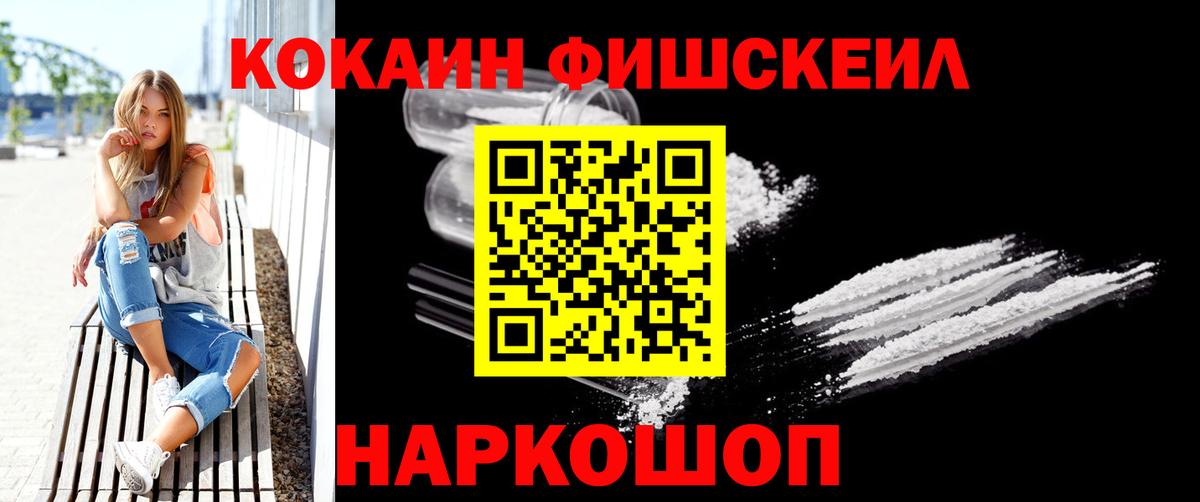 COCAIN  КОКАИН Columbia  КОКАИН Columbia  Вход с VPN  Комсомольск-на-Амуре 