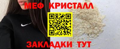 мдпв Шелехов
