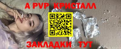 меф VHQ Кумертау