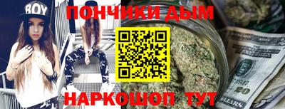 мяу мяу кристалл Кунгур