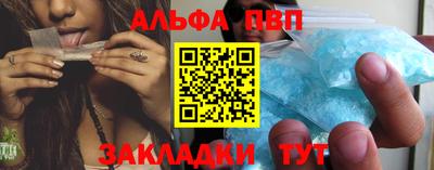 меф VHQ Кумертау