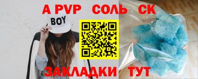 меф VHQ Кумертау