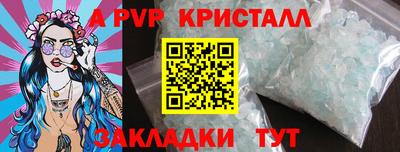 меф VHQ Кумертау