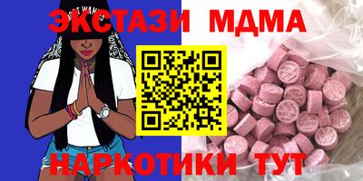меф VHQ Кумертау