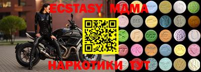 мяу мяу кристалл Кунгур