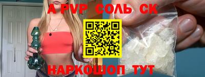 меф VHQ Кумертау