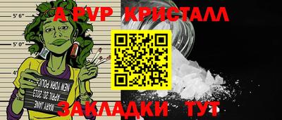 меф VHQ Кумертау