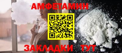 меф VHQ Кумертау