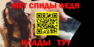 меф VHQ Кумертау