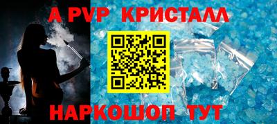 меф VHQ Кумертау