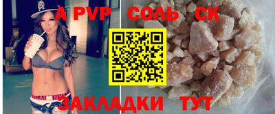 СК Кулебаки