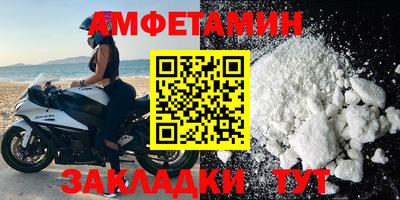 мяу мяу кристалл Кунгур
