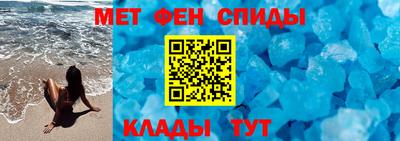мяу мяу кристалл Кунгур