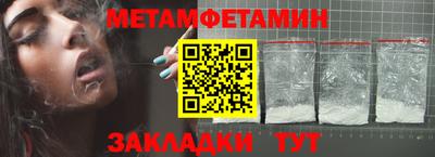 мяу мяу кристалл Кунгур