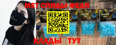 меф VHQ Кумертау