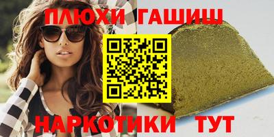 меф VHQ Кумертау