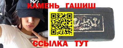 меф VHQ Кумертау