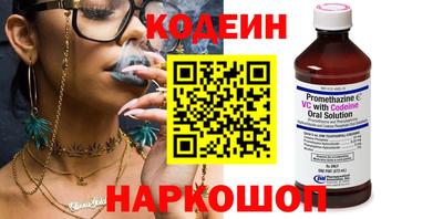 мяу мяу кристалл Кунгур