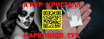 мяу мяу кристалл Кунгур