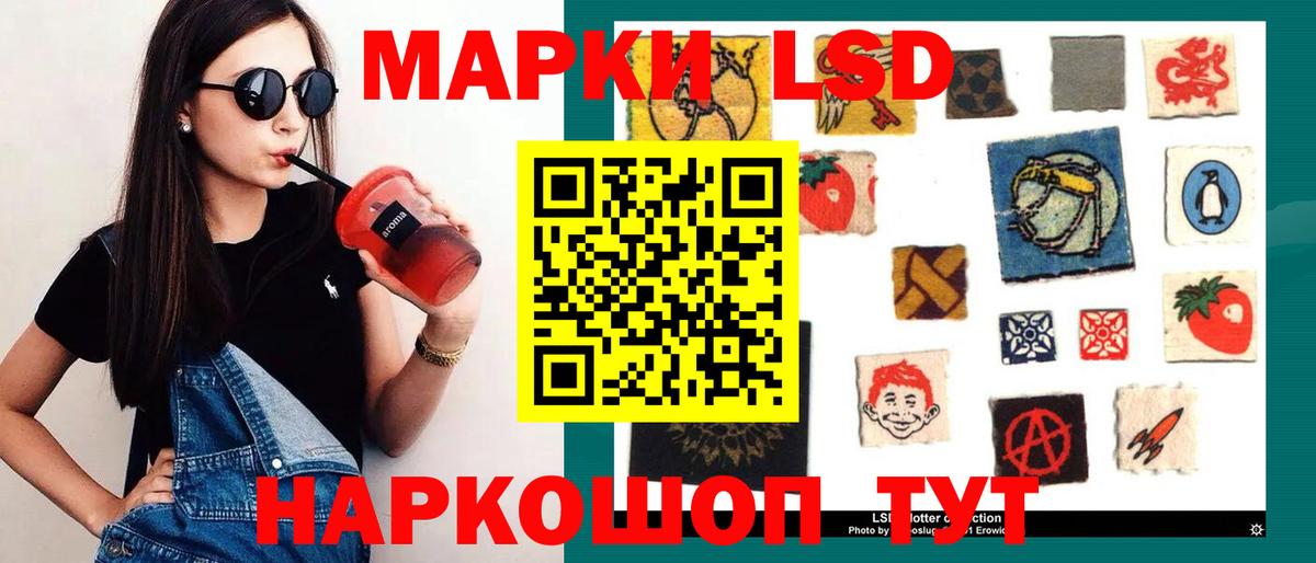 Комсомольск-на-Амуре  Лсд 25 экстази  Вход с VPN  ЛСД экстази кислота 