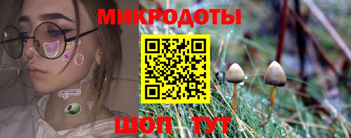 Галлюциногенные грибы Magic Shrooms  Вход с VPN  Комсомольск-на-Амуре 