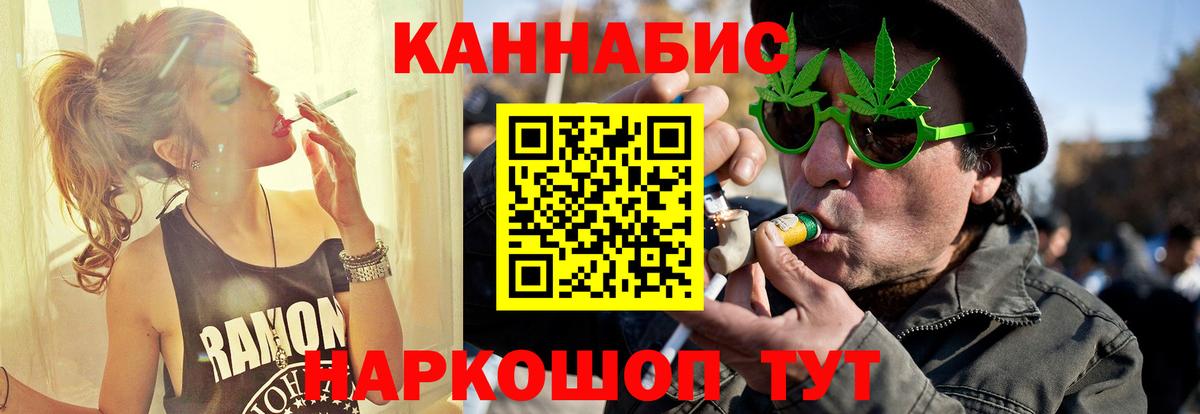 Шишки марихуана марихуана Комсомольск-на-Амуре