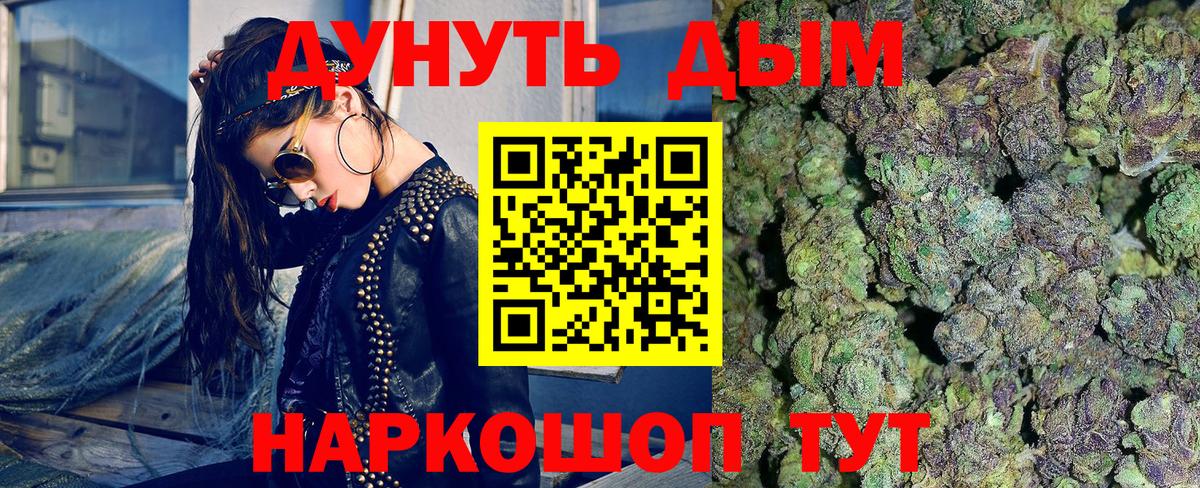МЕТАМФЕТАМИН Комсомольск-на-Амуре